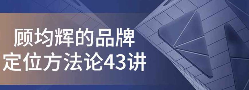 43讲