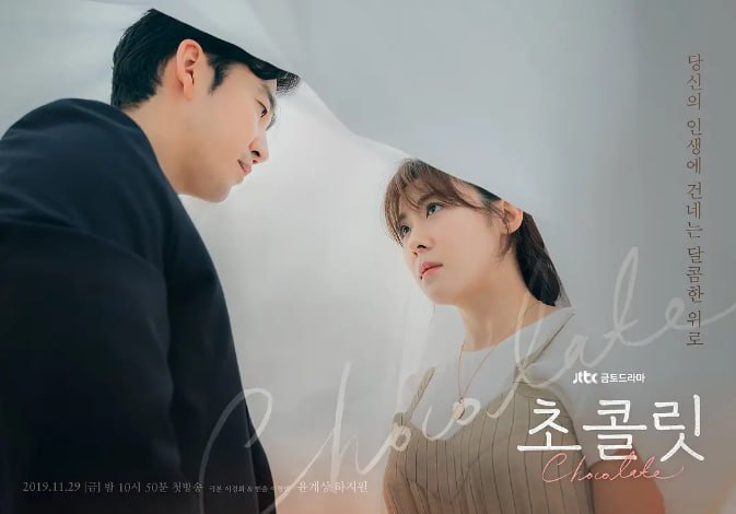 [韩剧][巧克力][2019][全16集][韩语中字][1080P][26G]