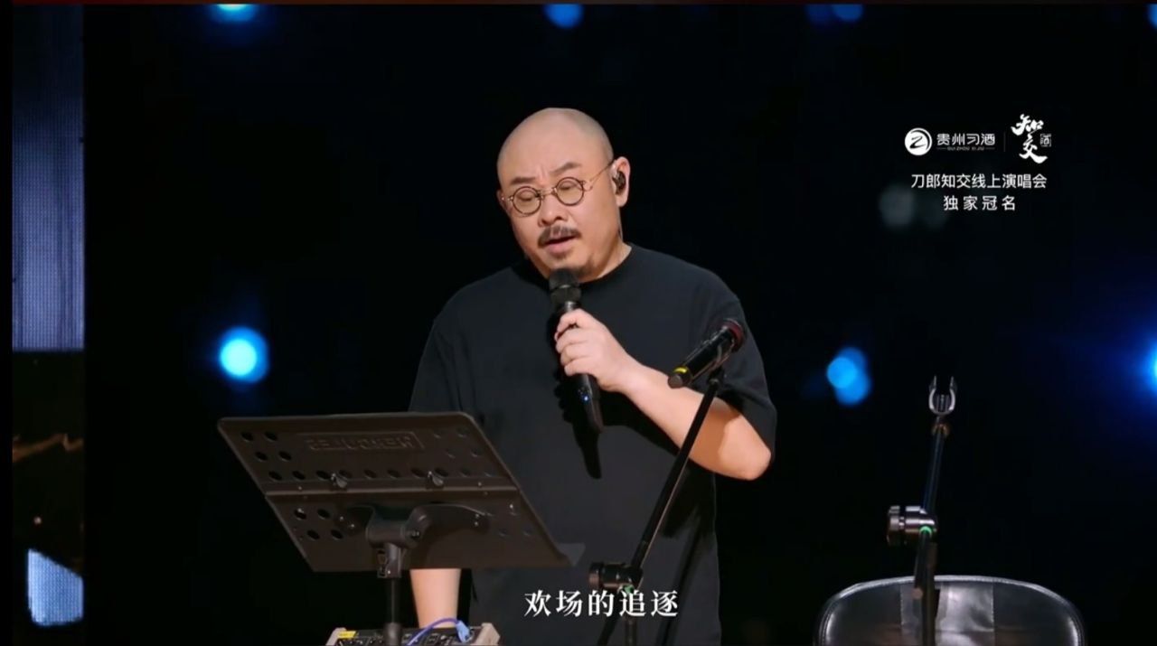 2024刀郎知交线上演唱会 2K 横屏 [mp4 10.33G]