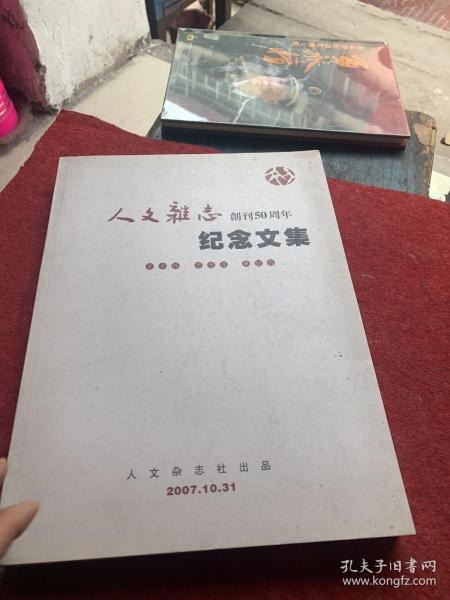 人文巨擘扛鼎之作纪念套装共28册 译林精选[epub]
