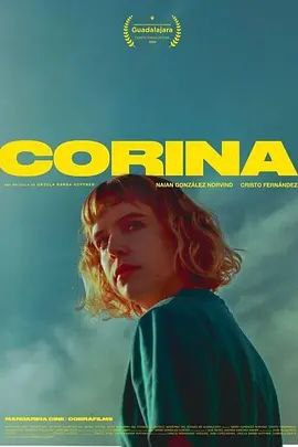 科琳娜  Corina 2024