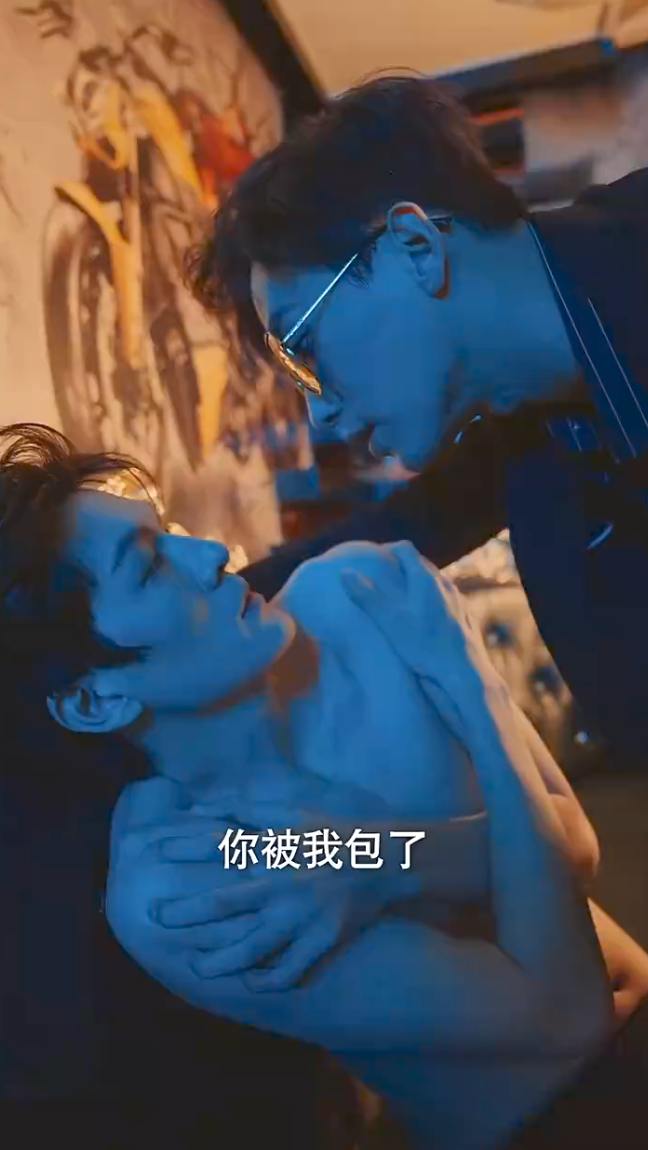请君入瓮复仇篇（31集）擦边短剧 弓佩瑶