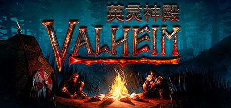 英灵神殿 v0.128.19 打入联机补丁