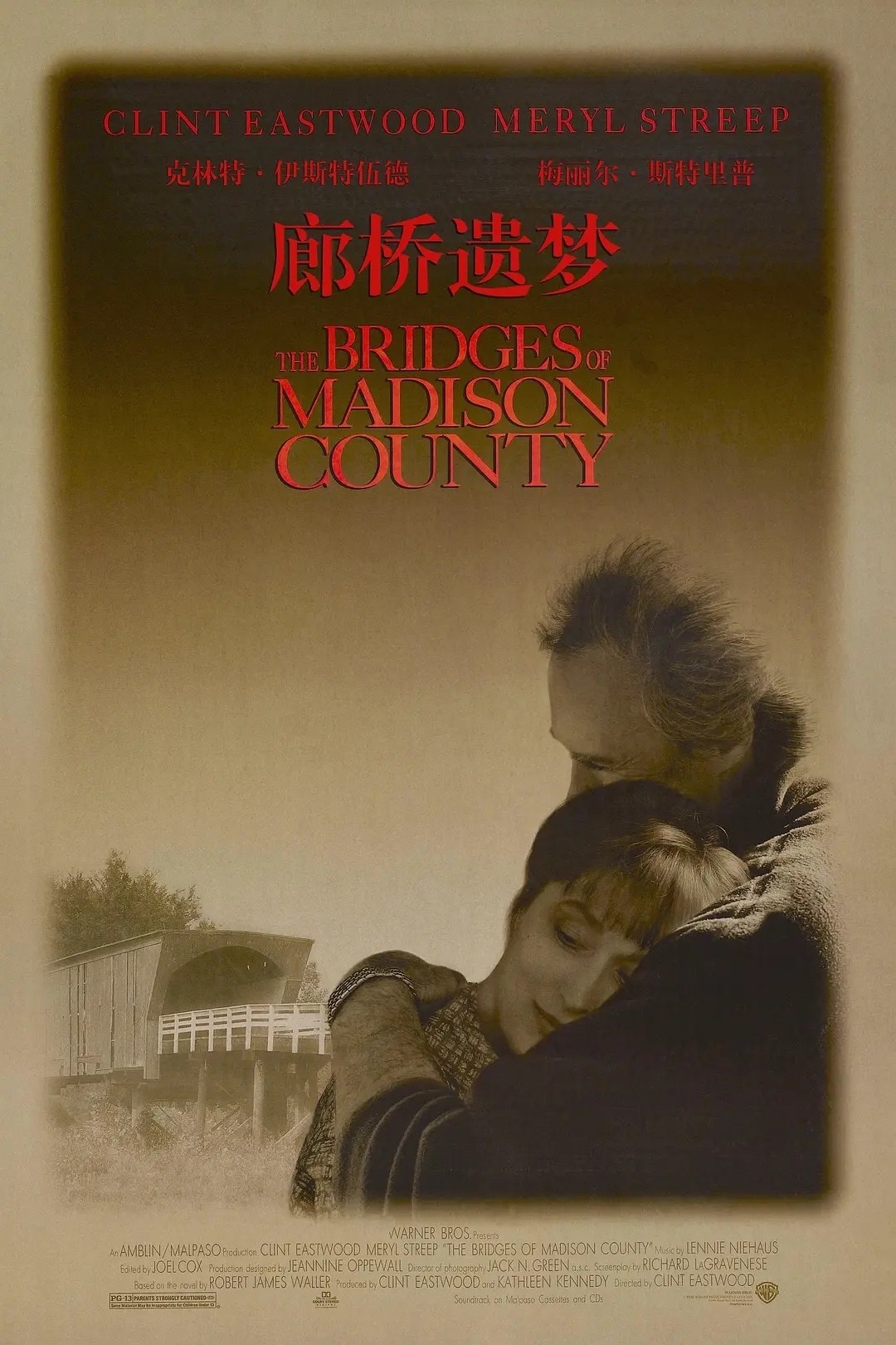 名称：廊桥遗梦 (1995)1080p 原盘REMUX 国英双语 中文字幕 AVC DTS-HD MA 5.1