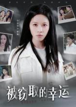 2025年11月3日 短剧合集目录4
