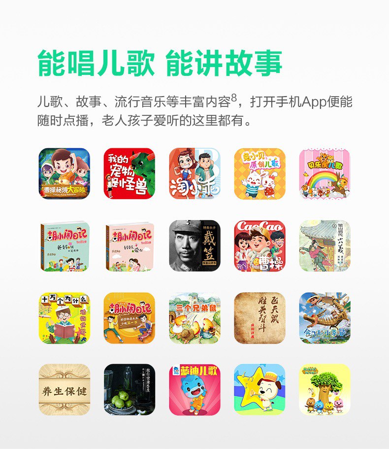 AI家长必修课：做AI时代第一批智慧父母，助力亲子育儿技能提升