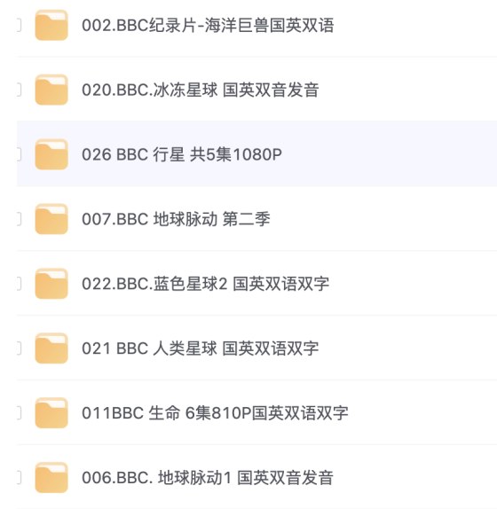 BBC经典纪录片合集 中英双语 1080p