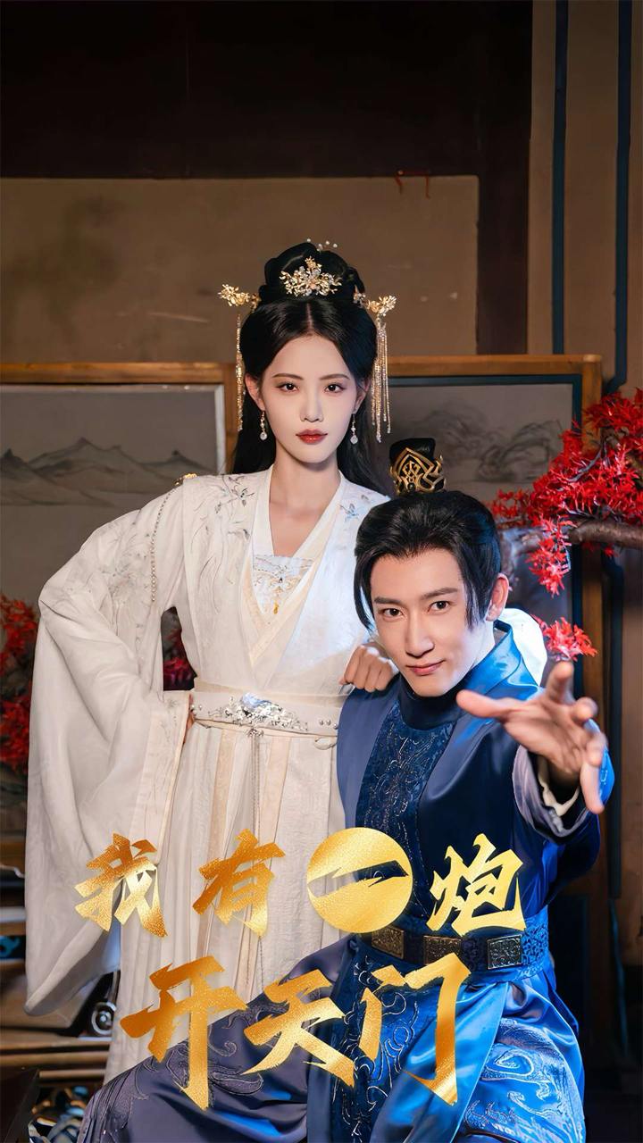 2025年6月17日合集目录6  / 最新 短剧