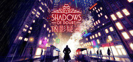 凶影疑云/Shadows of Doubt v39.13