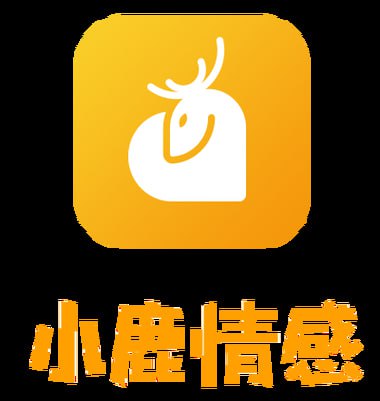 小鹿情感 魅力工程恋爱达人速成班