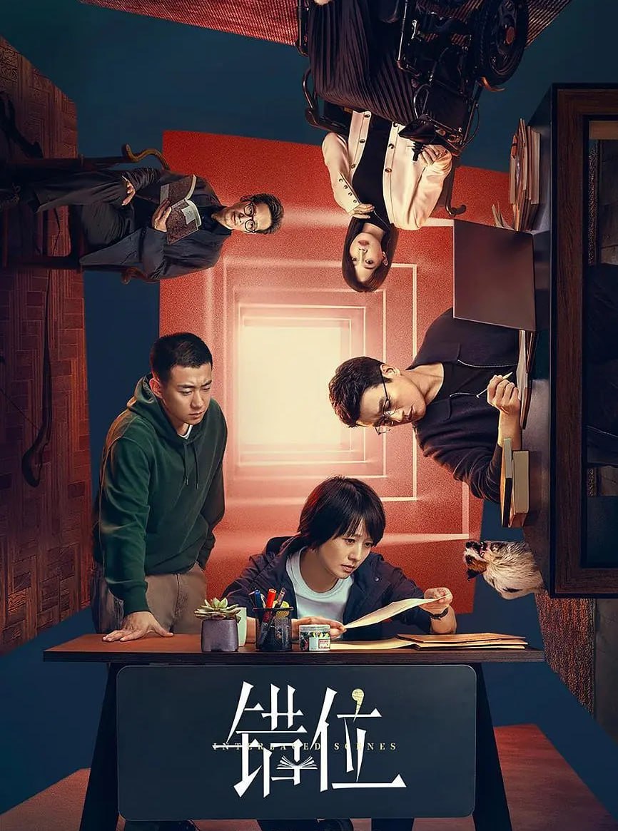 错位 4K高码率 [更新至03集]
