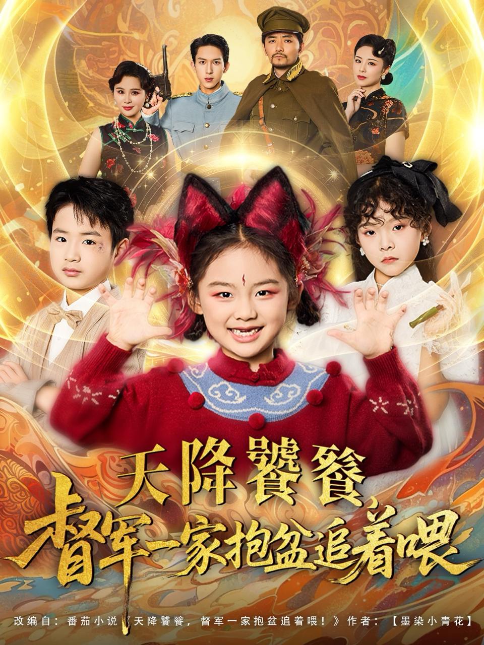 2025年9月17日 短剧合集目录4