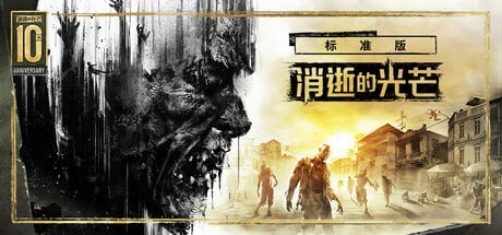 239140 Dying Light v1.55.0-P2P