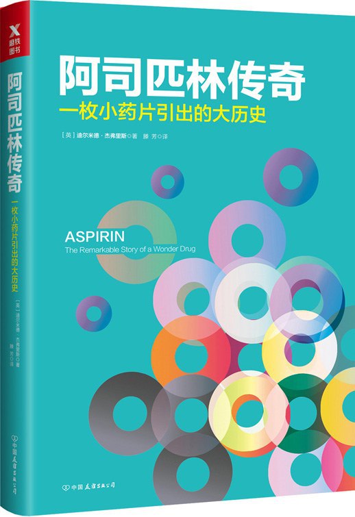 与内心的小孩对话 [持续更新]