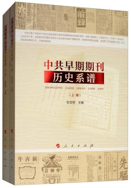 读懂的中国过去 现在与未来套装17册[pdf]
