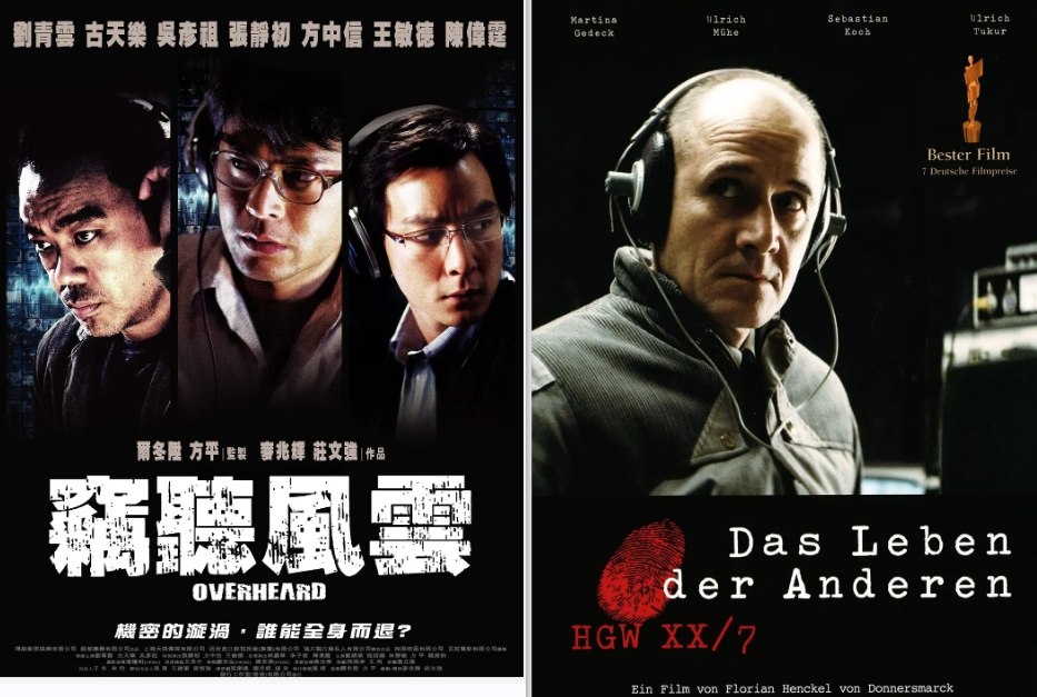 窃听风云 1.2.3部+窃听风暴 合集 中字 谍战/