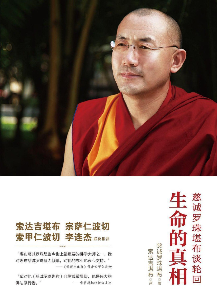 生命的真相不见后世 无恶不造[epub]