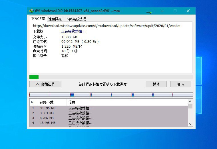 下载利器IDM v6.42.23绿色破解版
