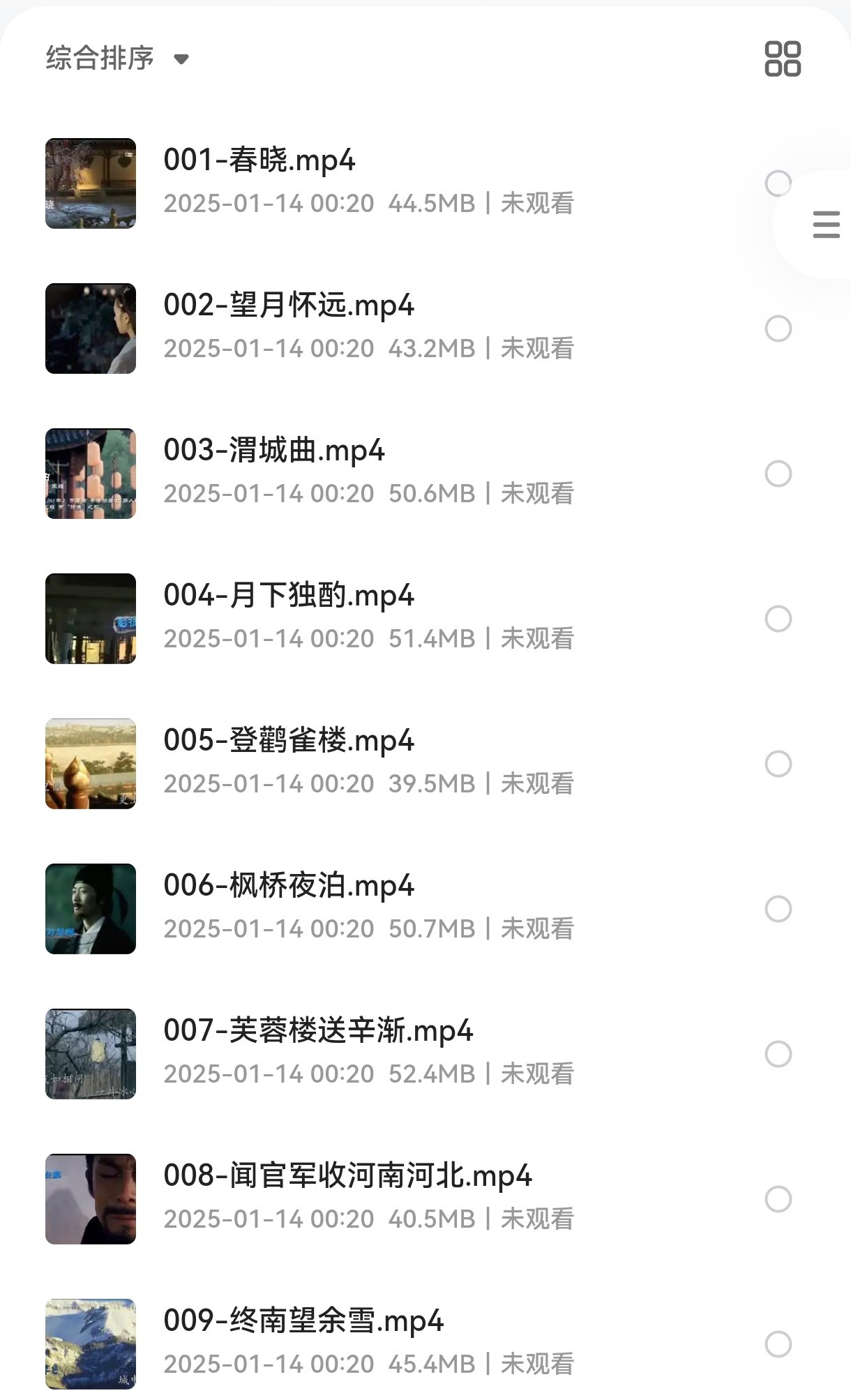 高中学科网绝密资料（内部特供）