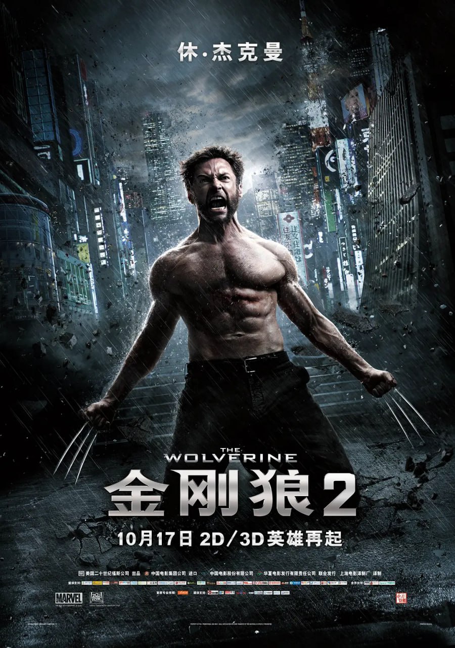 金刚狼 第二部 (2013) 1080P蓝光原盘REMUX 国英双音 内封字幕