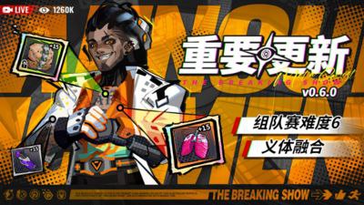 数字魅影：极限竞赛 v0.6.0.2