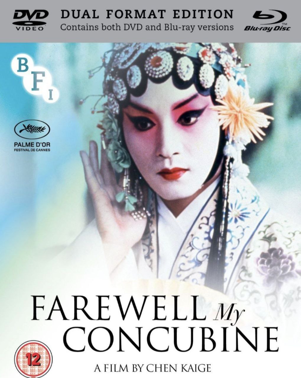 霸王别姬 (1993) 1080P 中字内嵌字幕