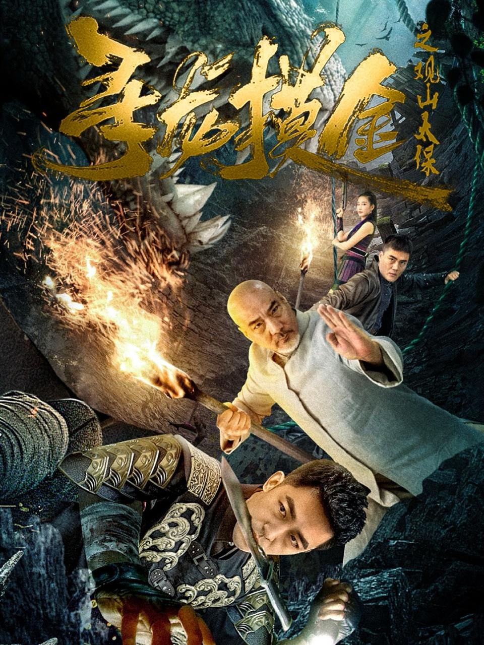 2025年6月21日合集目录3  / 最新 短剧