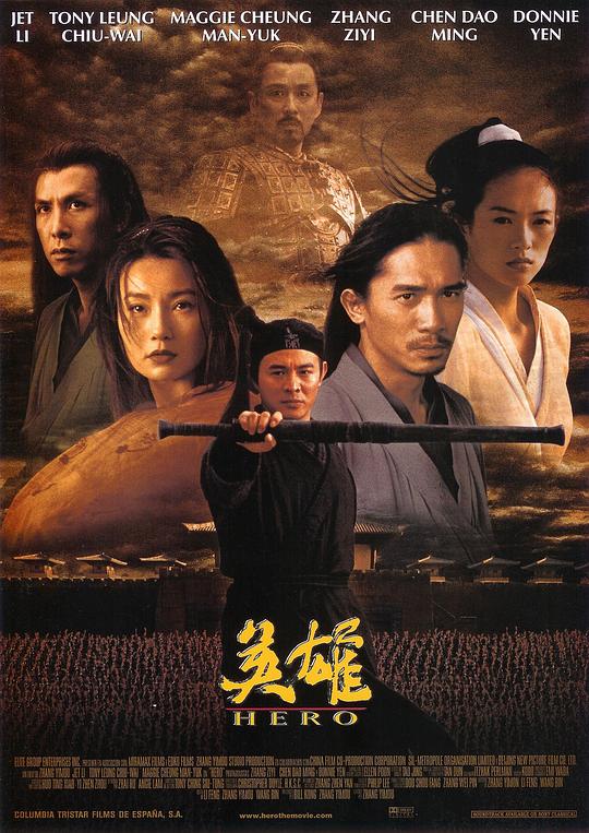 英雄 (2002) 1080p 原盘Remux 中文字幕 已刮削