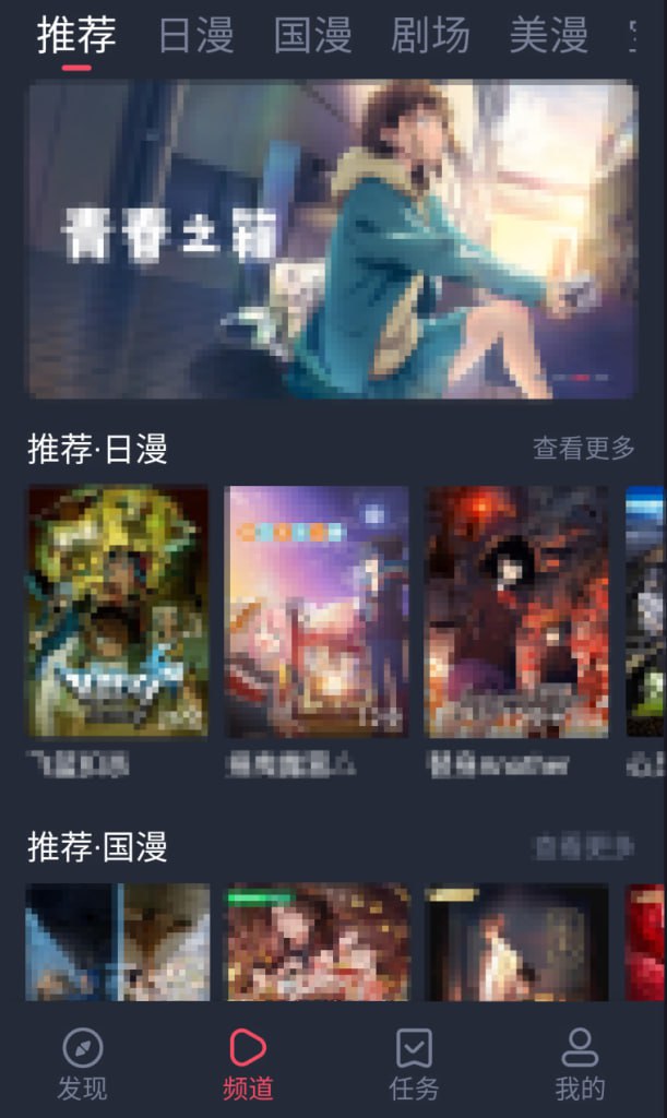 安卓在线观看影视软件合集 24/10/18 更新