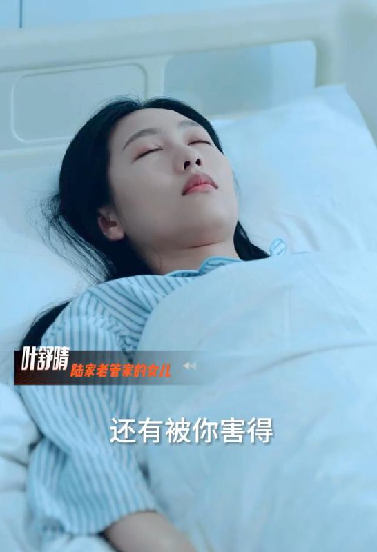 陆少的私宠罪妻（87集）