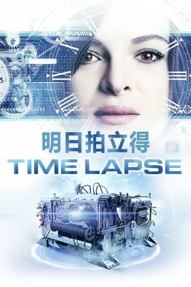 时光穿梭 (2014) 1080p BDRip 内封简英