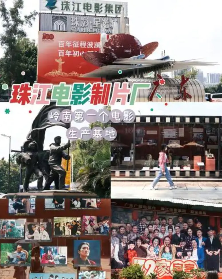 珠江电影制片厂43部合集