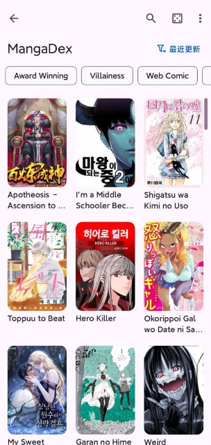 Kotatsu v7.2安卓漫画阅读器自带800+源