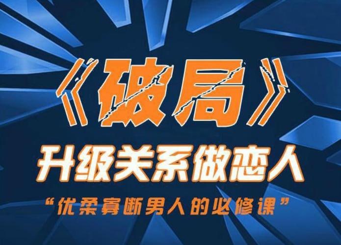 乌鸦救赎破局 升级关系做恋人
