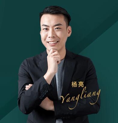 杨亮英语学习课看懂原声电影的秘密视频及电子书