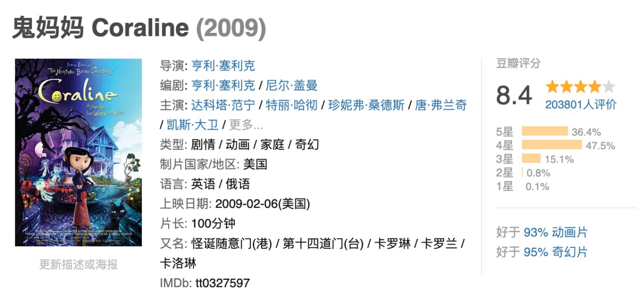 鬼妈妈.2009.BD1080p.中英双字