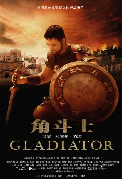 [角斗士][2000][国英双语][4K蓝光原盘REMUX HDR杜比视界][63G]
