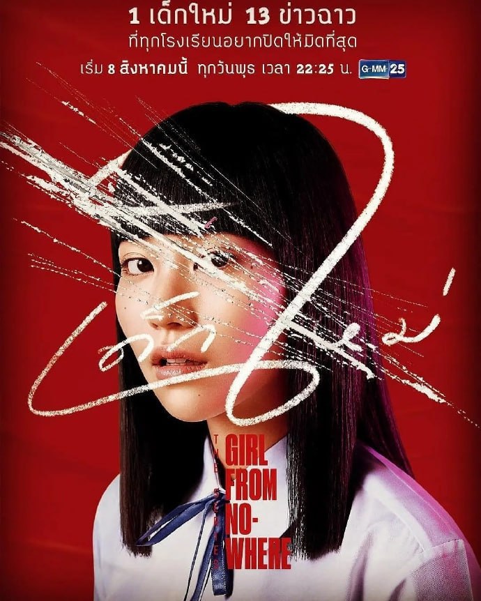 禁忌女孩  1-2季