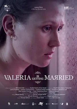 瓦莱里娅要结婚了 Valeria Mithatenet (2022) 中英字幕