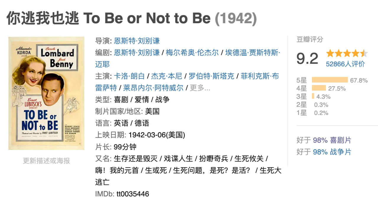 你逃我也逃.1942.BD1080p.国英双语.中英双字
