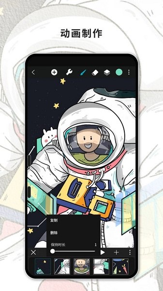 HiPaint v6.3.5 素描绘画，插画漫画，解锁专业版