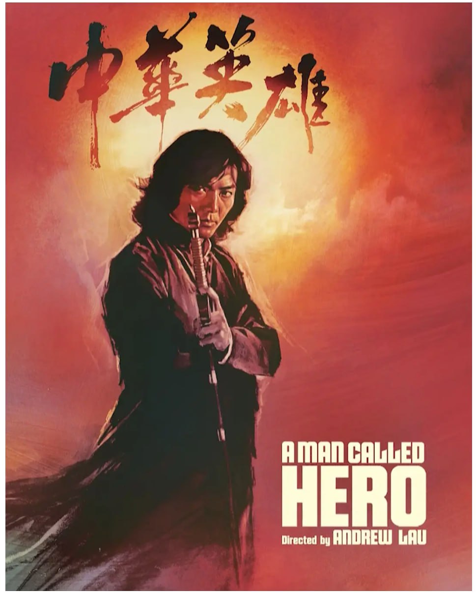 [中华英雄][1999][国粤双语 内封字幕][1080P蓝光超清][9.2G]