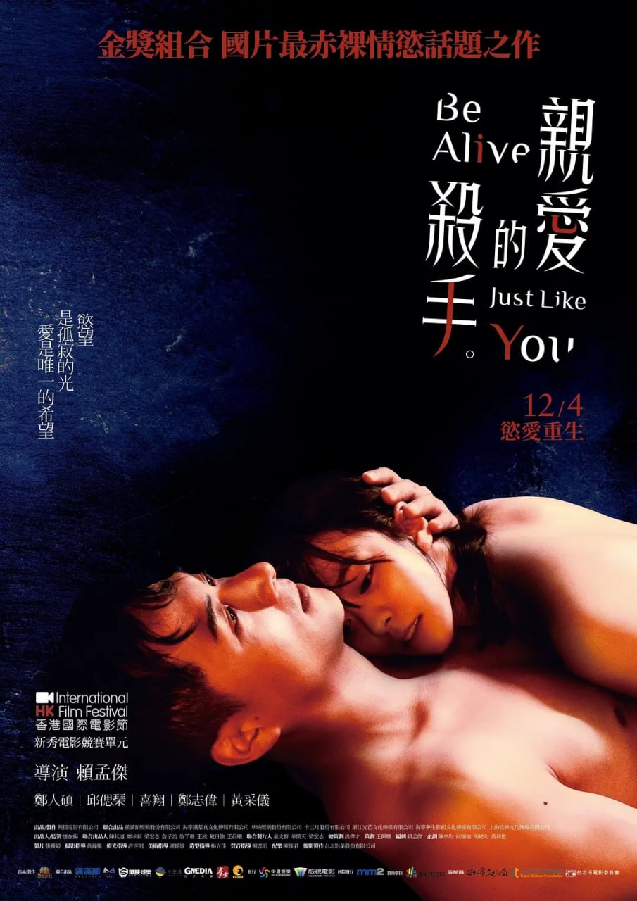 亲爱的杀手 親愛的殺手 (2020)