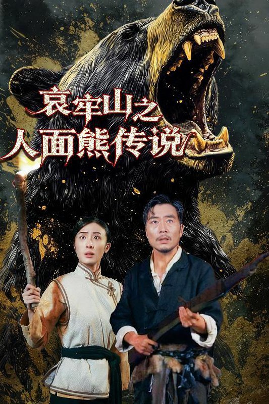 2025年10月26日 短剧合集目录19