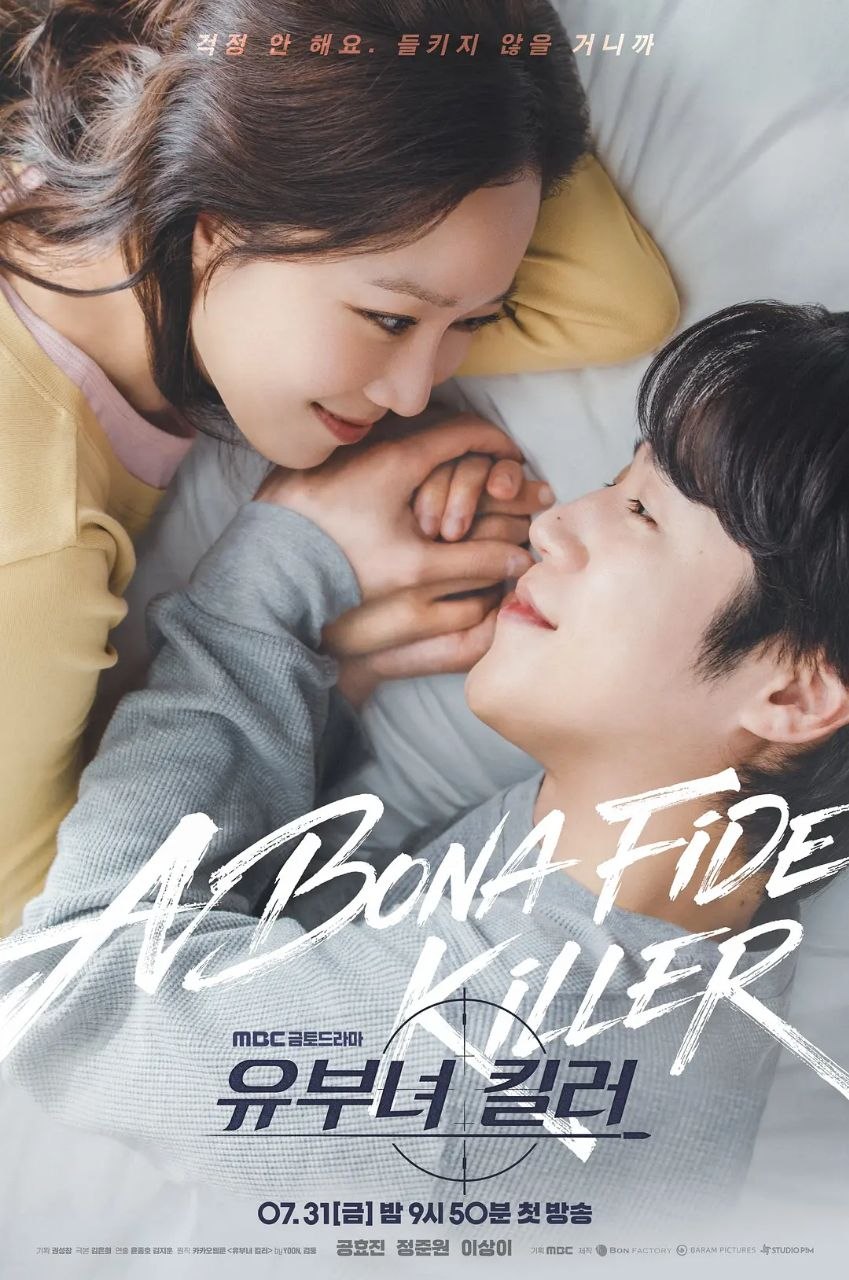 杀手妈咪 2026 更至第1集 1080p 内嵌字幕 유부녀 킬러 有夫之妇杀手 主妇杀手