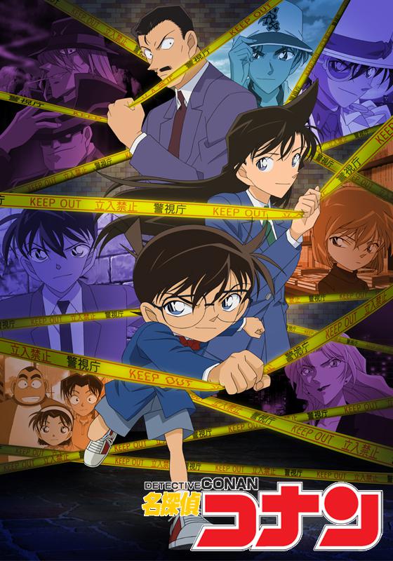 名侦探柯南 更新至1238集 TV版+剧场版+特别篇 日语简中 1996-2025 1080P