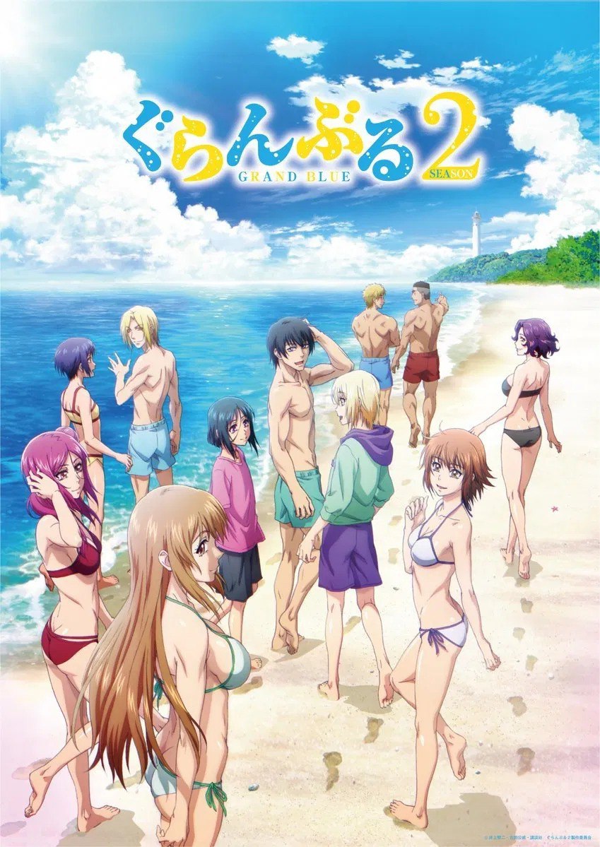 碧蓝之海 (2018) 第二季 更至第12集 4K · SDR · 1.5GB/集 内嵌中字 附第一季 本季终