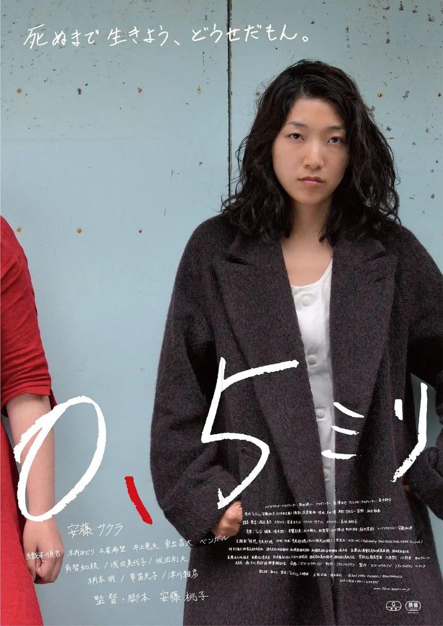 0.5毫米(2014)