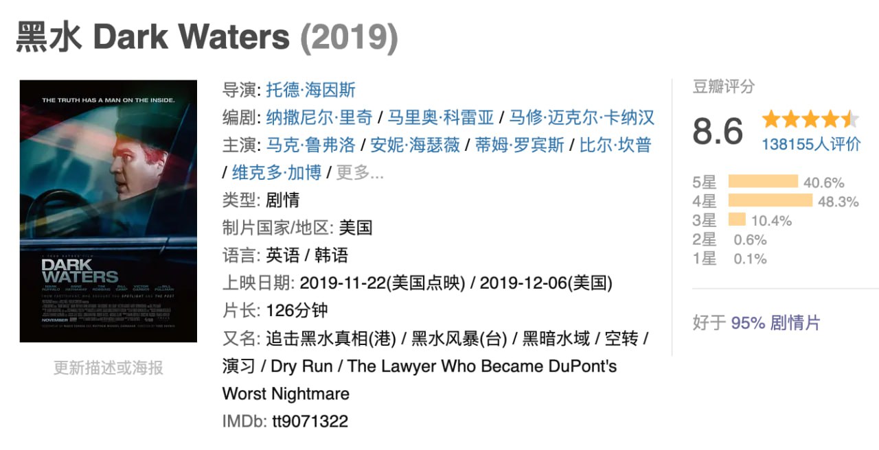 黑水 2019 1080p 中英双字