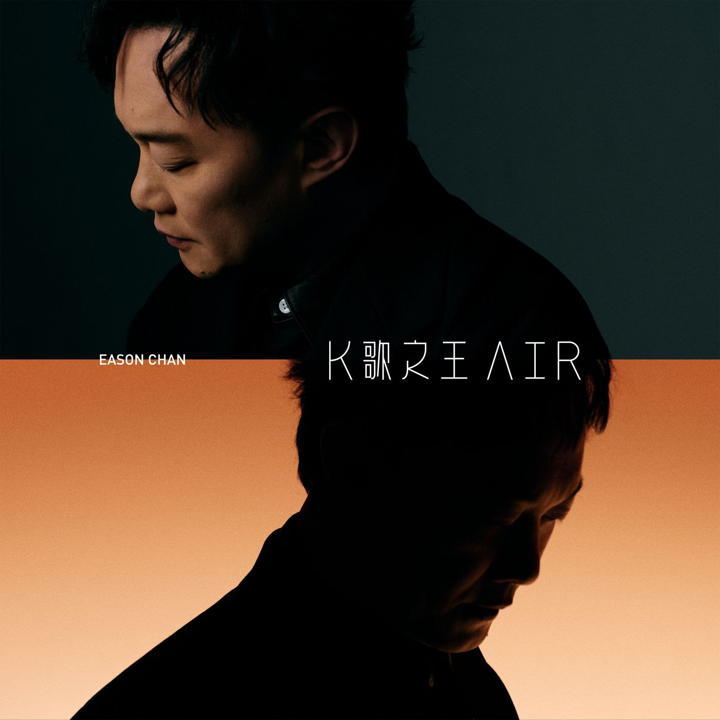 陈奕迅 陳奕迅 K歌之王 AIR - 2025-10-23 FLAC 96kHz 24bit qobuz